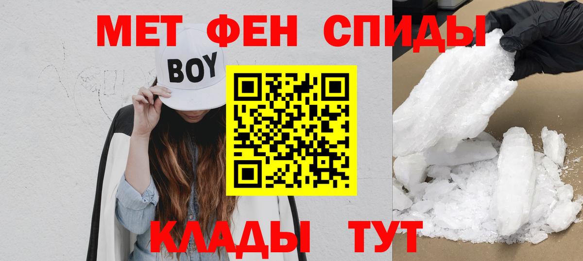 Amphetamine  Вход с VPN  Торжок  Amphetamine 98% 