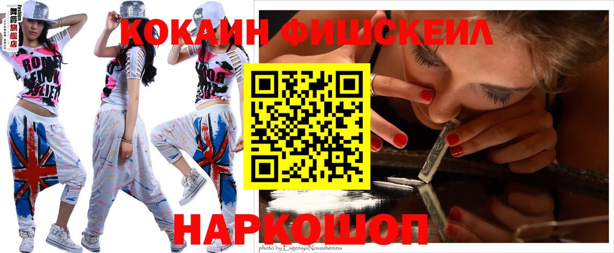 где можно купить   COCAIN 99%  Вход с VPN  Cocaine VHQ  Торжок 