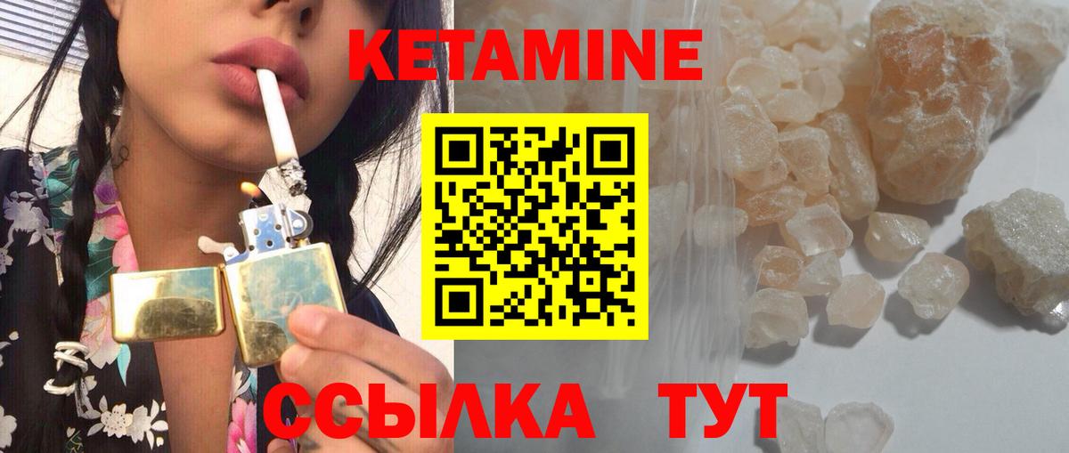   вход  Кетамин ketamine  Вход с VPN  Торжок  Кетамин ketamine 