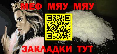 альфа пвп VHQ Наро-Фоминск