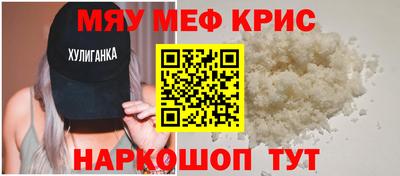 jwh Нальчик