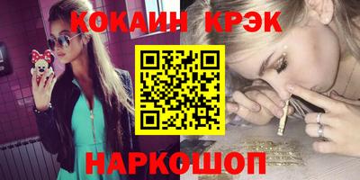 альфа пвп VHQ Наро-Фоминск