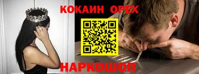jwh Нальчик
