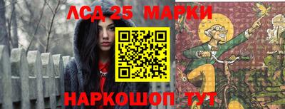 ГАЛЛЮЦИНОГЕННЫЕ ГРИБЫ Нарткала