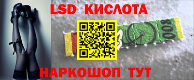 альфа пвп VHQ Наро-Фоминск