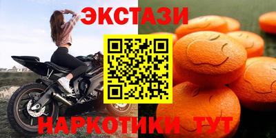 альфа пвп VHQ Наро-Фоминск