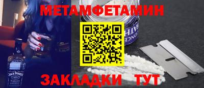 альфа пвп VHQ Наро-Фоминск