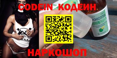 альфа пвп VHQ Наро-Фоминск