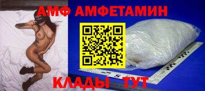 альфа пвп VHQ Наро-Фоминск