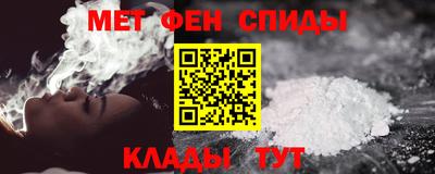 альфа пвп VHQ Наро-Фоминск
