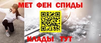 альфа пвп VHQ Наро-Фоминск