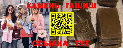 альфа пвп VHQ Наро-Фоминск