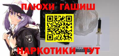 ГАЛЛЮЦИНОГЕННЫЕ ГРИБЫ Нарткала