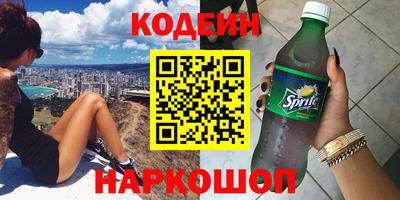 альфа пвп VHQ Наро-Фоминск