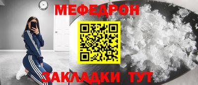 альфа пвп VHQ Наро-Фоминск