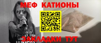 jwh Нальчик