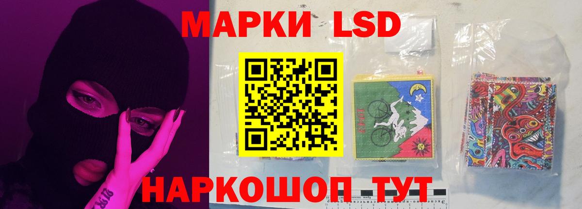 ЛСД экстази кислота  Вход с VPN  ЛСД экстази  ЛСД экстази кислота  Торжок 