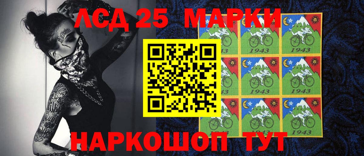 Марки N-bome 1500мкг  Вход с VPN  Торжок 