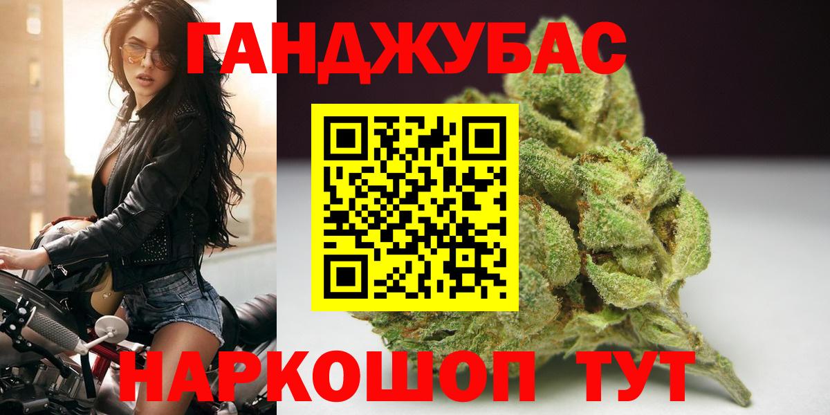 Канабис LSD WEED  Канабис MAZAR  Вход с VPN  Торжок 