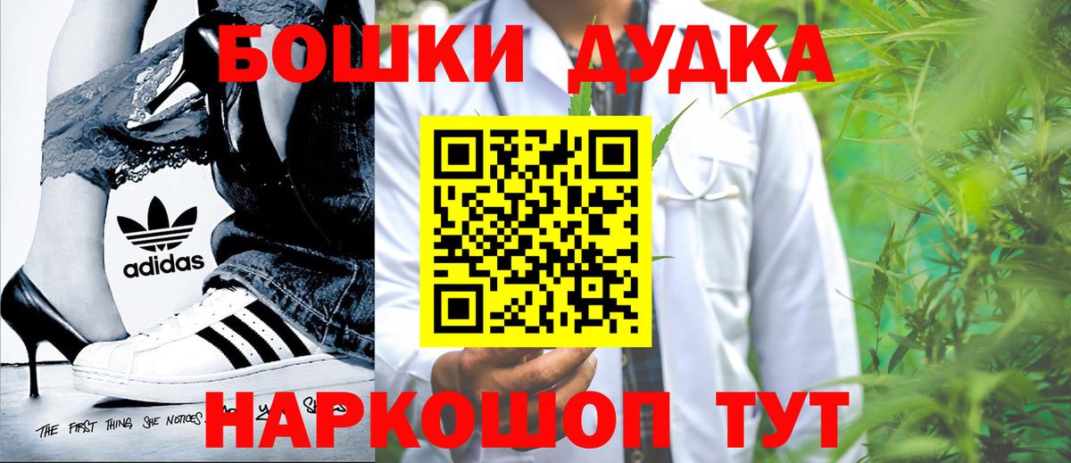 Конопля сатива Торжок